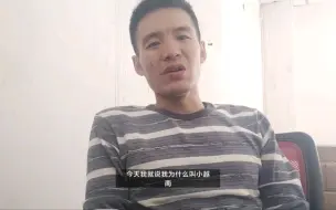 Video herunterladen: 为什么，叫我小越南。