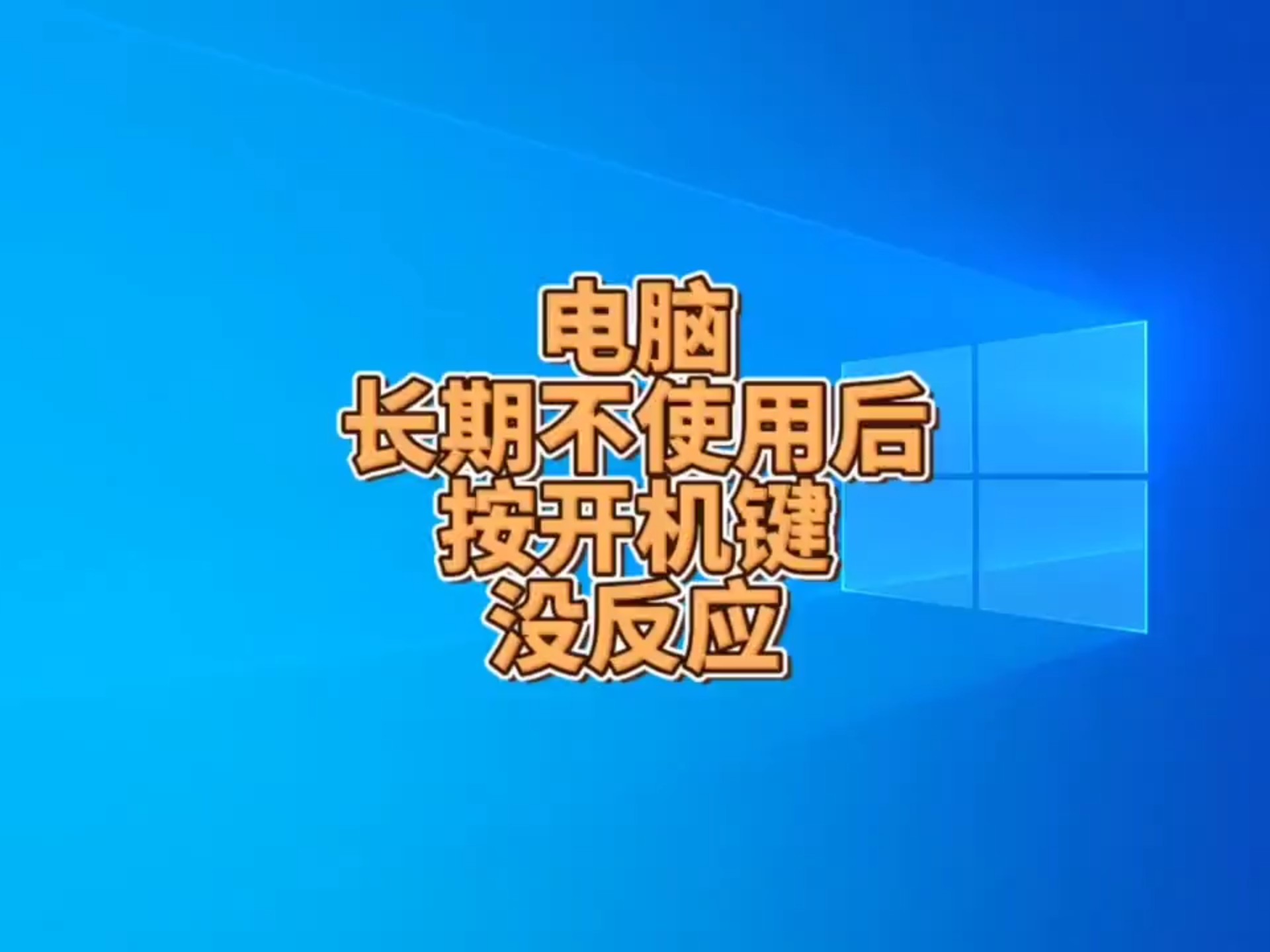无法关机怎么办，ipad卡住了无法关机怎么办