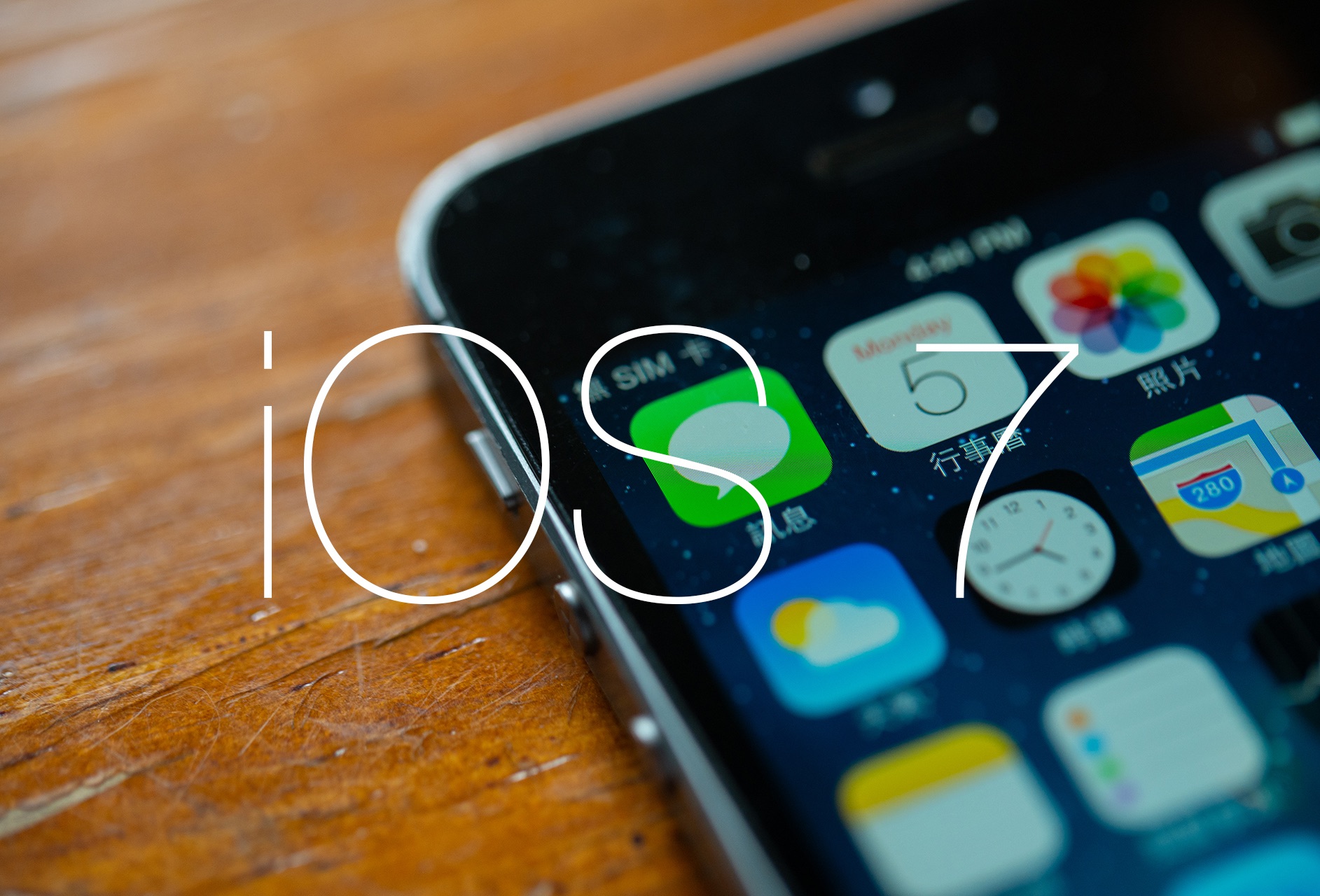 「落落」聊一聊iOS 7,基于这台原生iOS 7.0的iPhone 5s哔哩哔哩bilibili