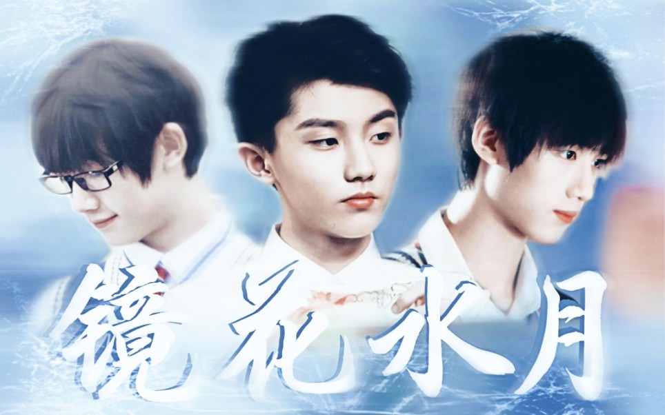 鑫祺鑫61大三角狗血替身他爱他爱他爱他镜花水月赠磕糖手册