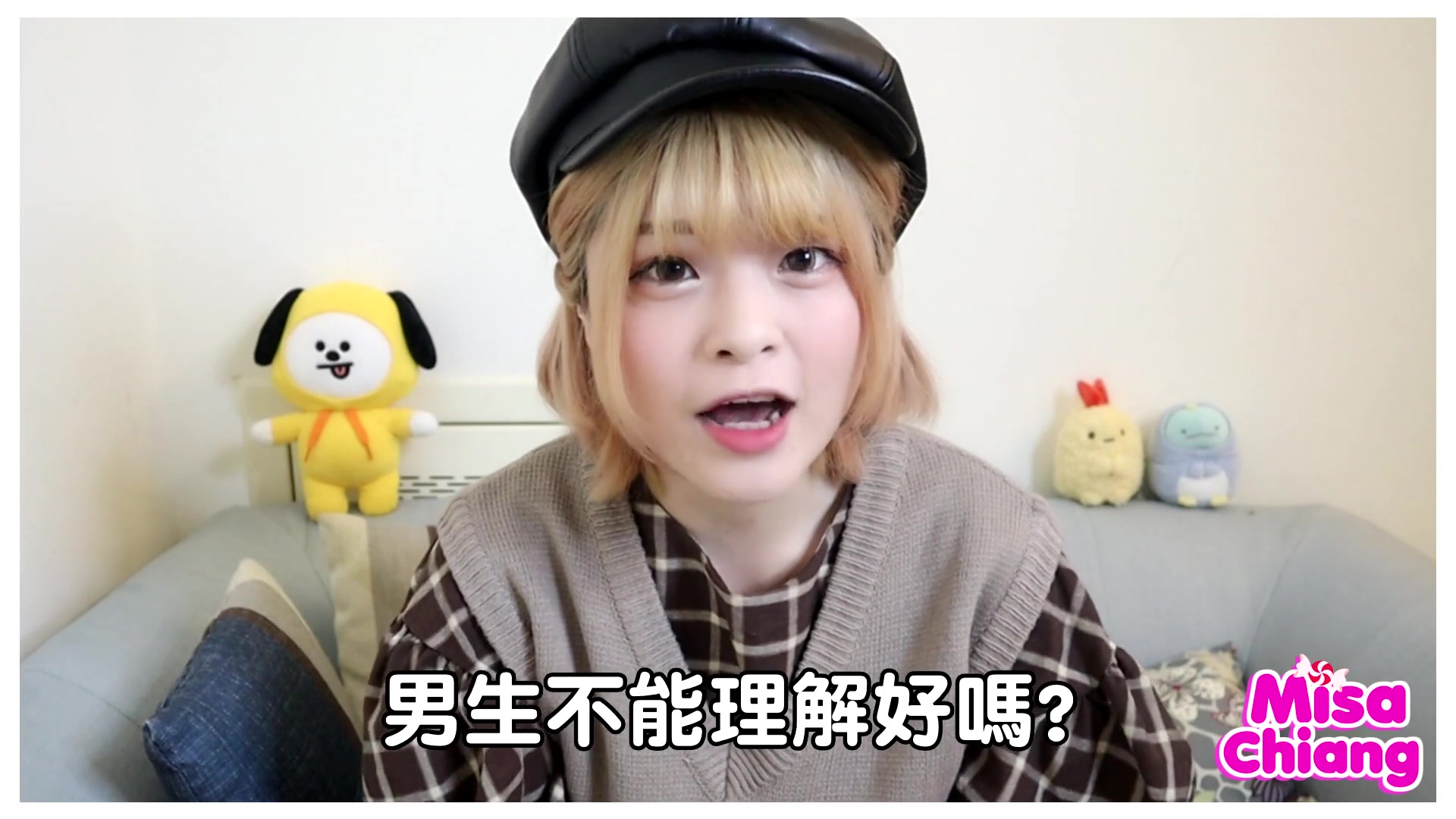 男性必中女生冬季撩男最心机穿搭米砂misa