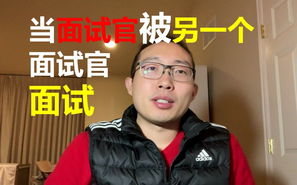 那些年我遇到过的奇葩面试,面试官何苦为难面试官.