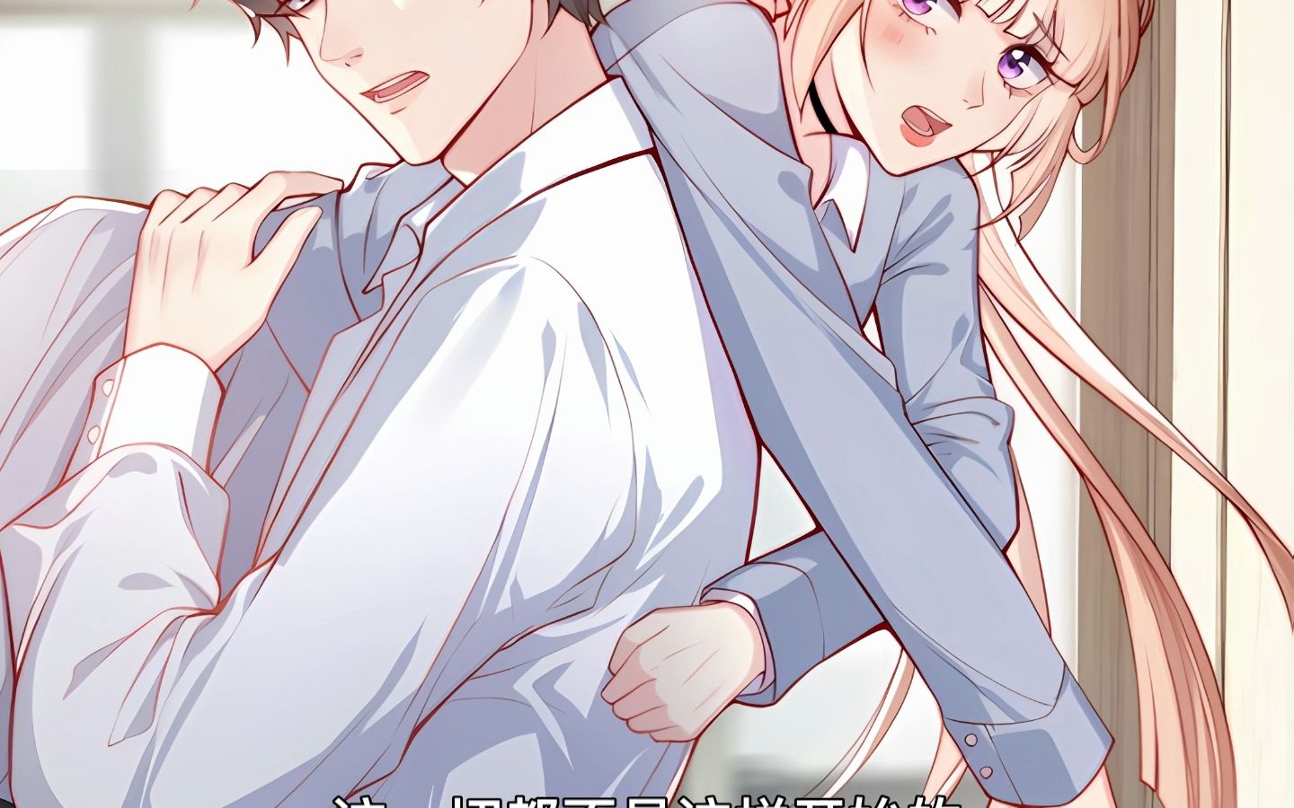 我成了五个大佬的掌心宠