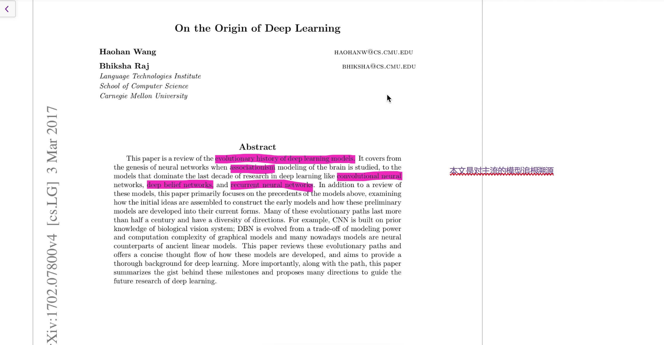 论文分解器:on the origin of deep learning (更新完section5)哔哩哔哩bilibili