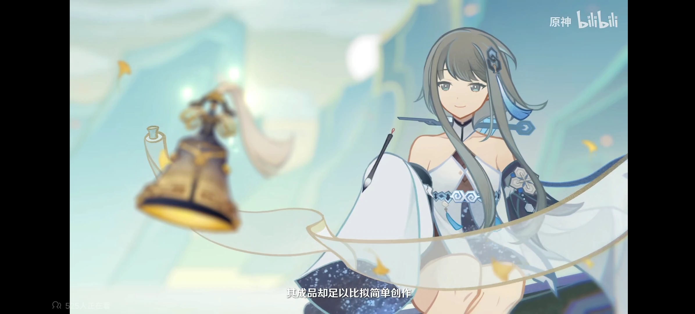 归终太可爱了,米哈游你怎么忍心的啊