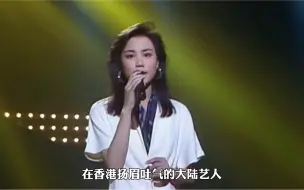 Descargar video: 高晓松谈天后王菲刚去香港时的经历