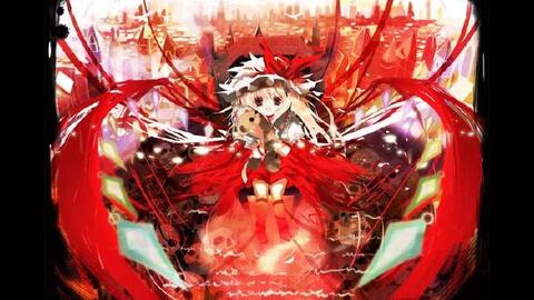 最終鬼畜妹フランドール S 最高音質 音声530kbps 哔哩哔哩 最終鬼畜妹フランドール S 最高音質 音声530kbps 哔哩哔哩