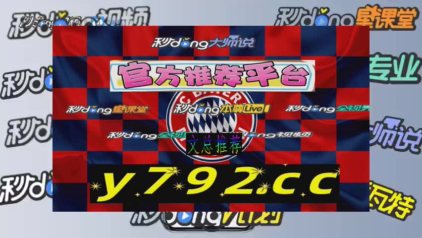 九分钟细数ag真人地址网站