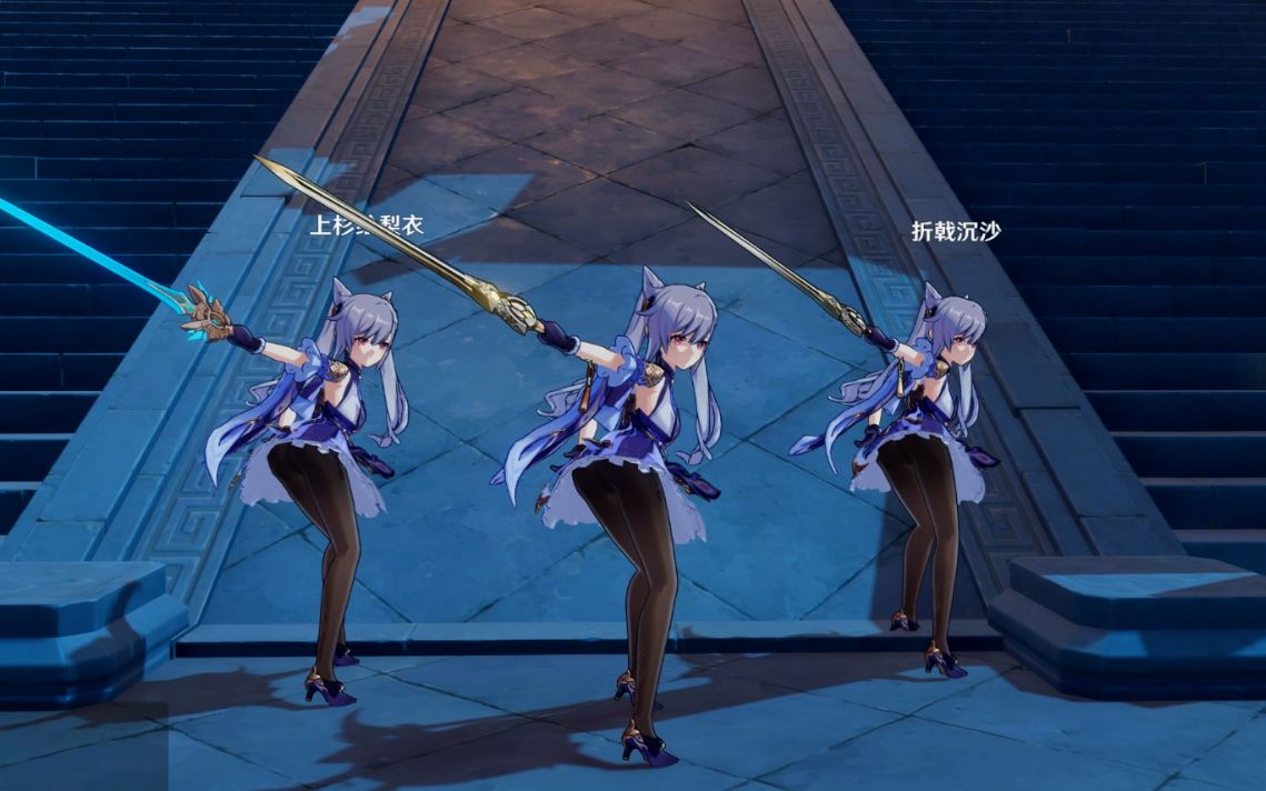 原神三刻晴2连击会有三倍的快乐吗出道吧这该死的屁斜剑法