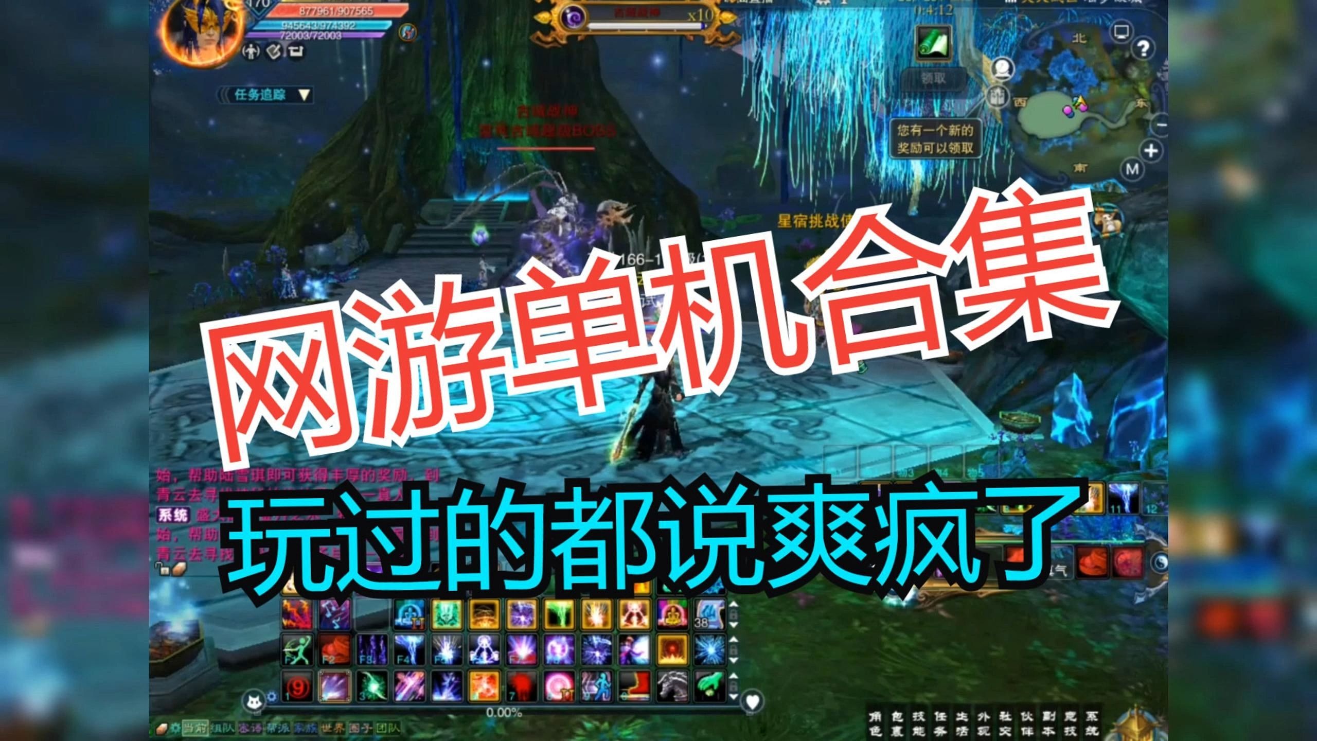 大型动作网游排行榜(大型动作网游排行榜前十名)