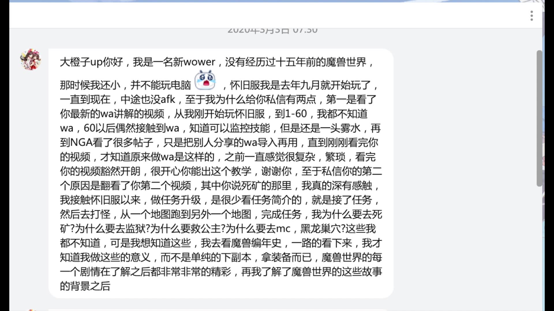 【三开灵风腿?】读粉丝来信及插件实战讲解 BWL易伤监控/寒冰护体护甲值显示/Elvui/WA/TMW/一键驱散哔哩哔哩bilibili