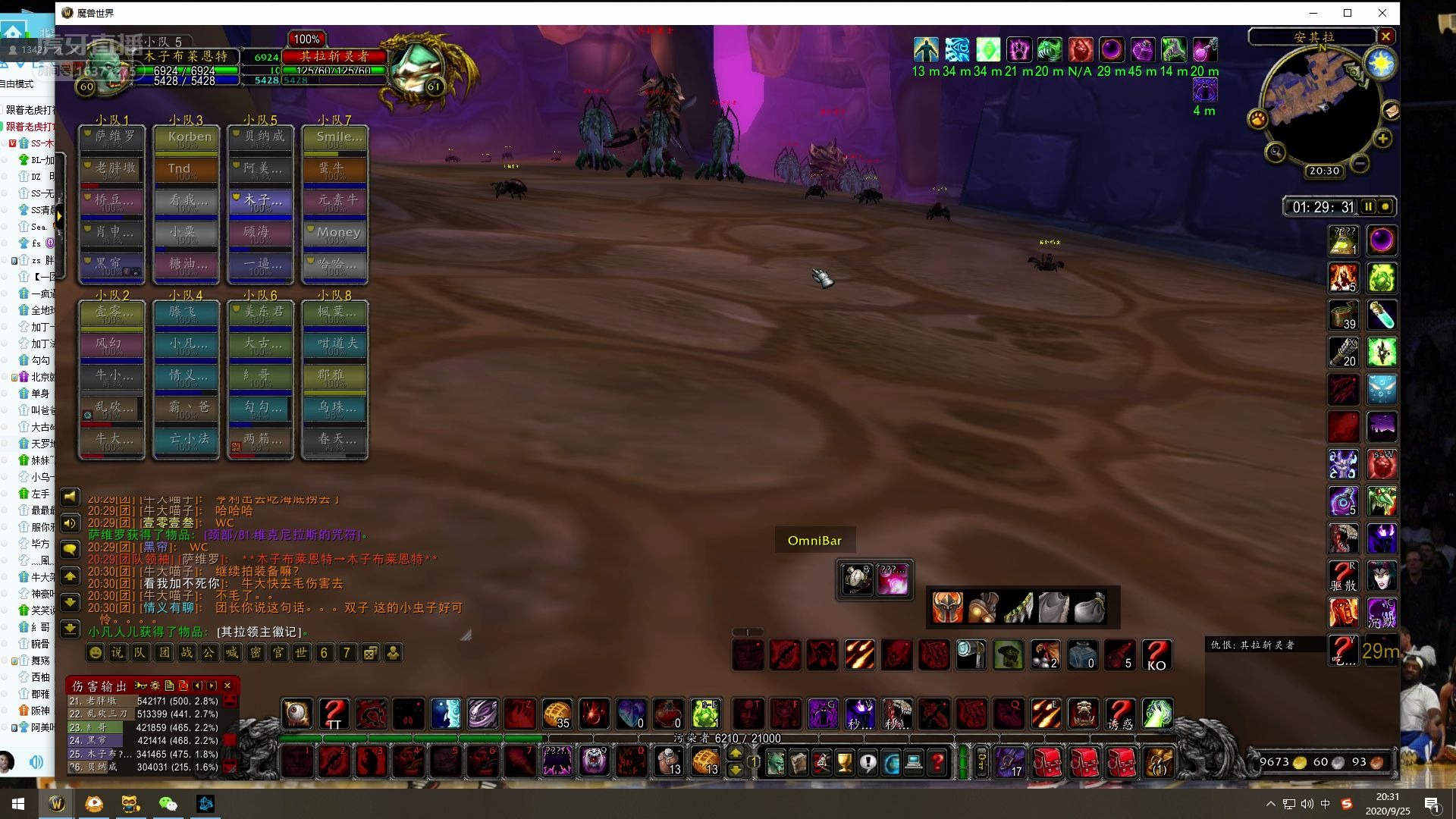 魔兽世界怀旧服taq术士跳怪第一人称视角