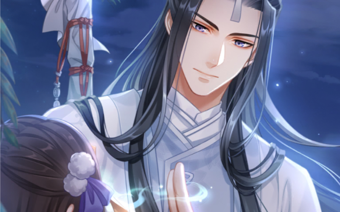 【掌门太忙】苏慈·sr余音绕梁·卡面剧情·灵海剧情·全部剧情