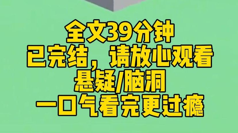 【完结文】我是个催乳师,专门为富太太提供催乳服务. 为了赢得顾客的信任,我特意伪装成了盲人. 不成想,有一天我上门服务时,竟然发现顾客已经变...