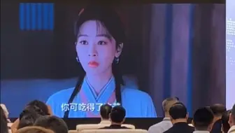 杨紫《家业》片花亮相金熊猫奖现场❤这个李祯很期待！