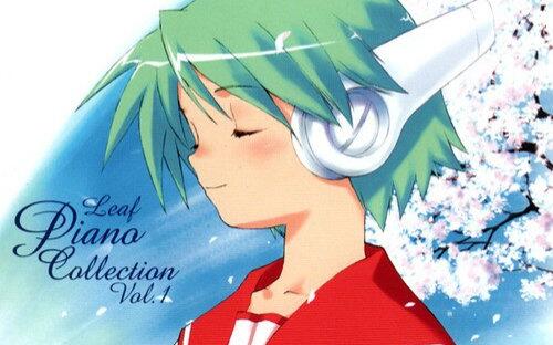 叶子社旧物】Leaf Piano Collection VOL.1_哔哩哔哩_bilibili