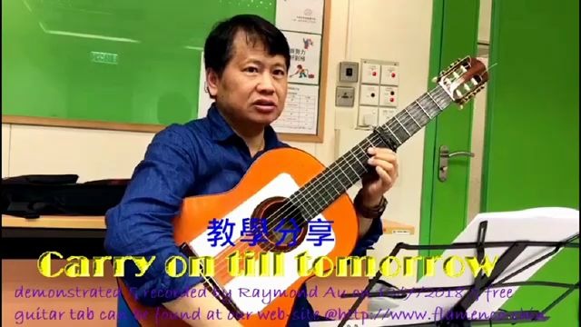 [图]Raymond Au - 【吉他教室】彈唱天地之Carry on till tomorrow教學分享13-07-2018