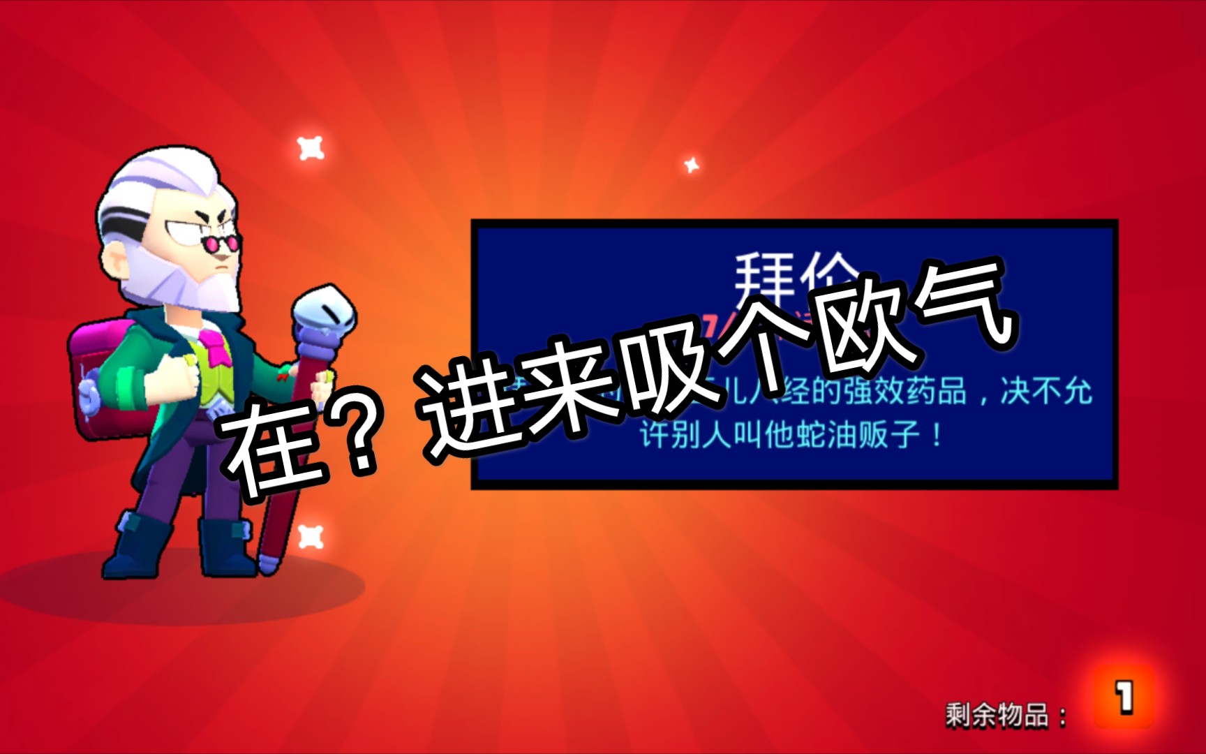 在?进来吸个欧气