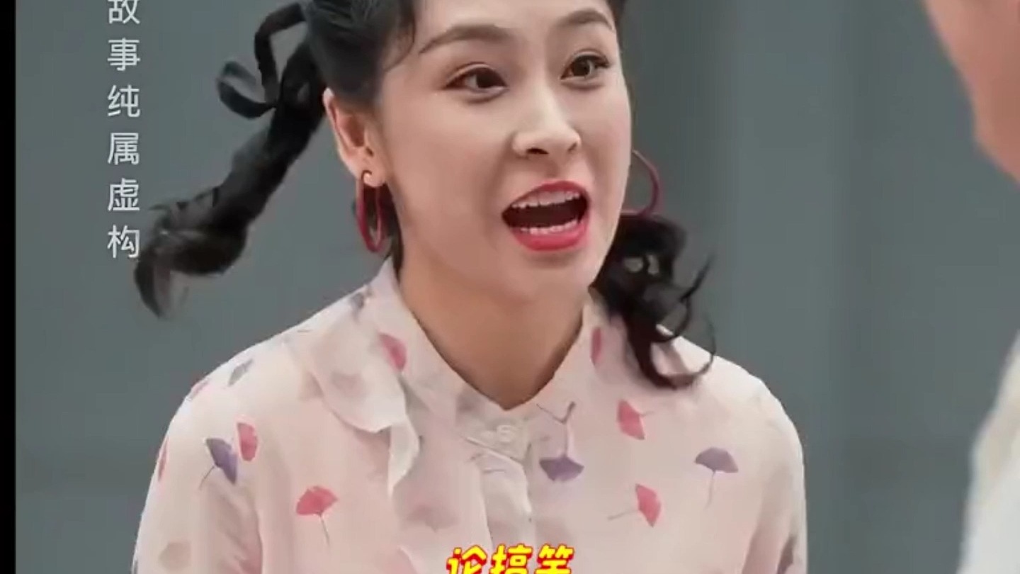 近期短剧圈黑马笑到岔气