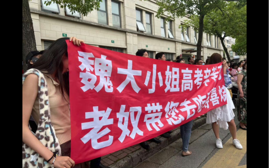 又是一年高考,那些让人社死的考场横幅