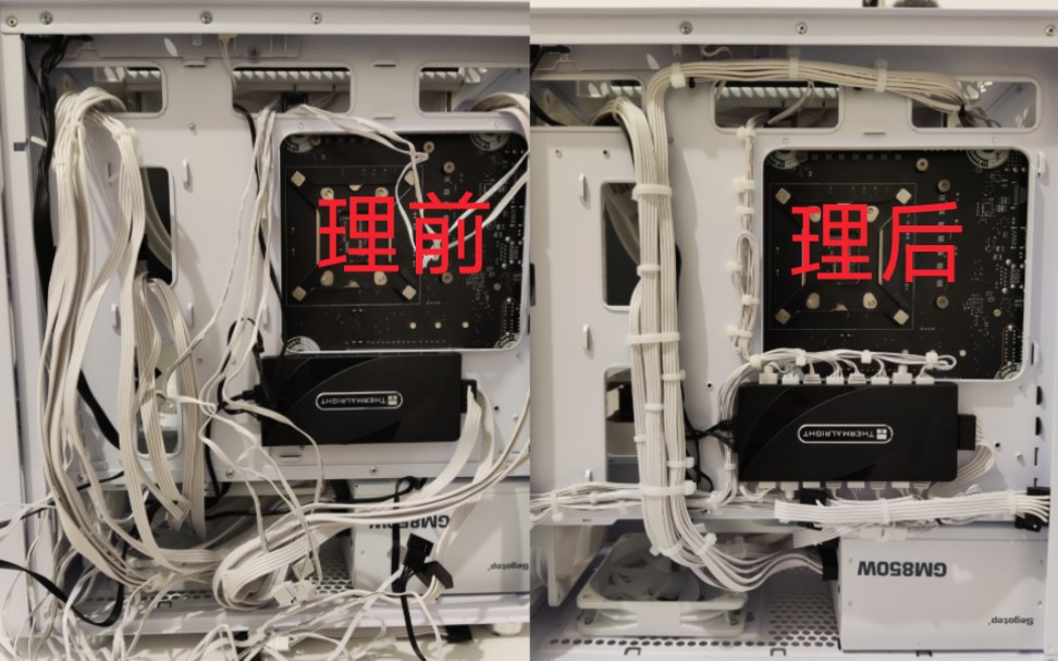 理线教程,11个风扇机箱加集线器图文视频简单教程含显卡供电线哔哩哔哩bilibili