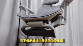 Video herunterladen: 京东京造Z5 Soft人体工学椅真实体验分析，谨防被忽悠