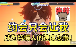 Download Video: 【ES2】特摄方案A to Z