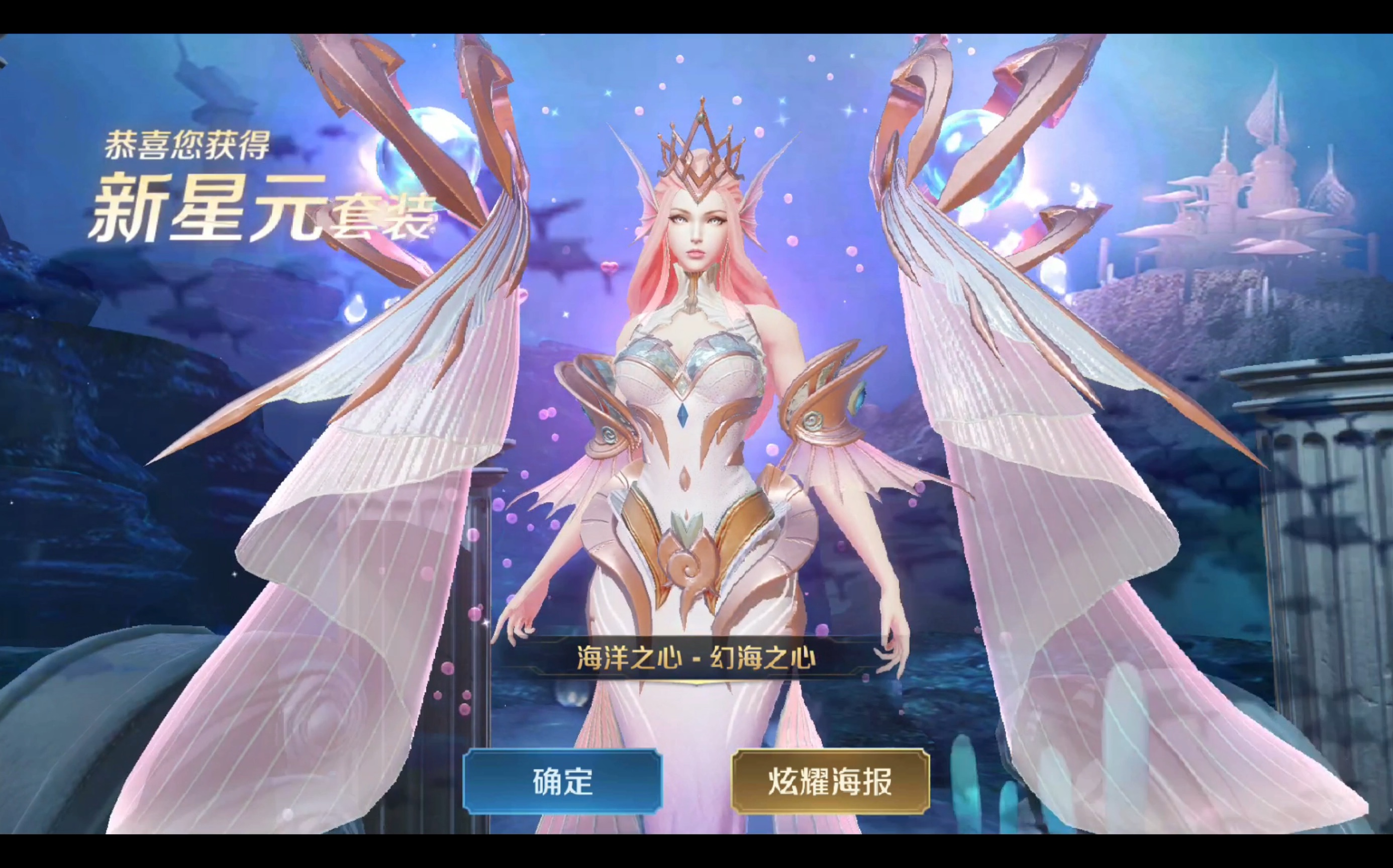 武则天星元抽奖