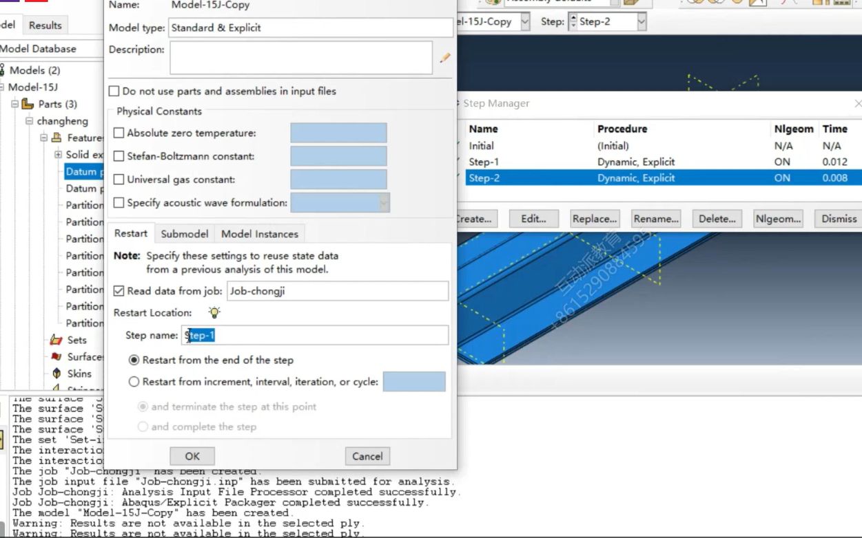 ABAQUS复合材料实例建模及二次开发(层合板、热力耦合、颗粒增强、纤维增强、渐进损伤、低速/高速冲击等)哔哩哔哩bilibili