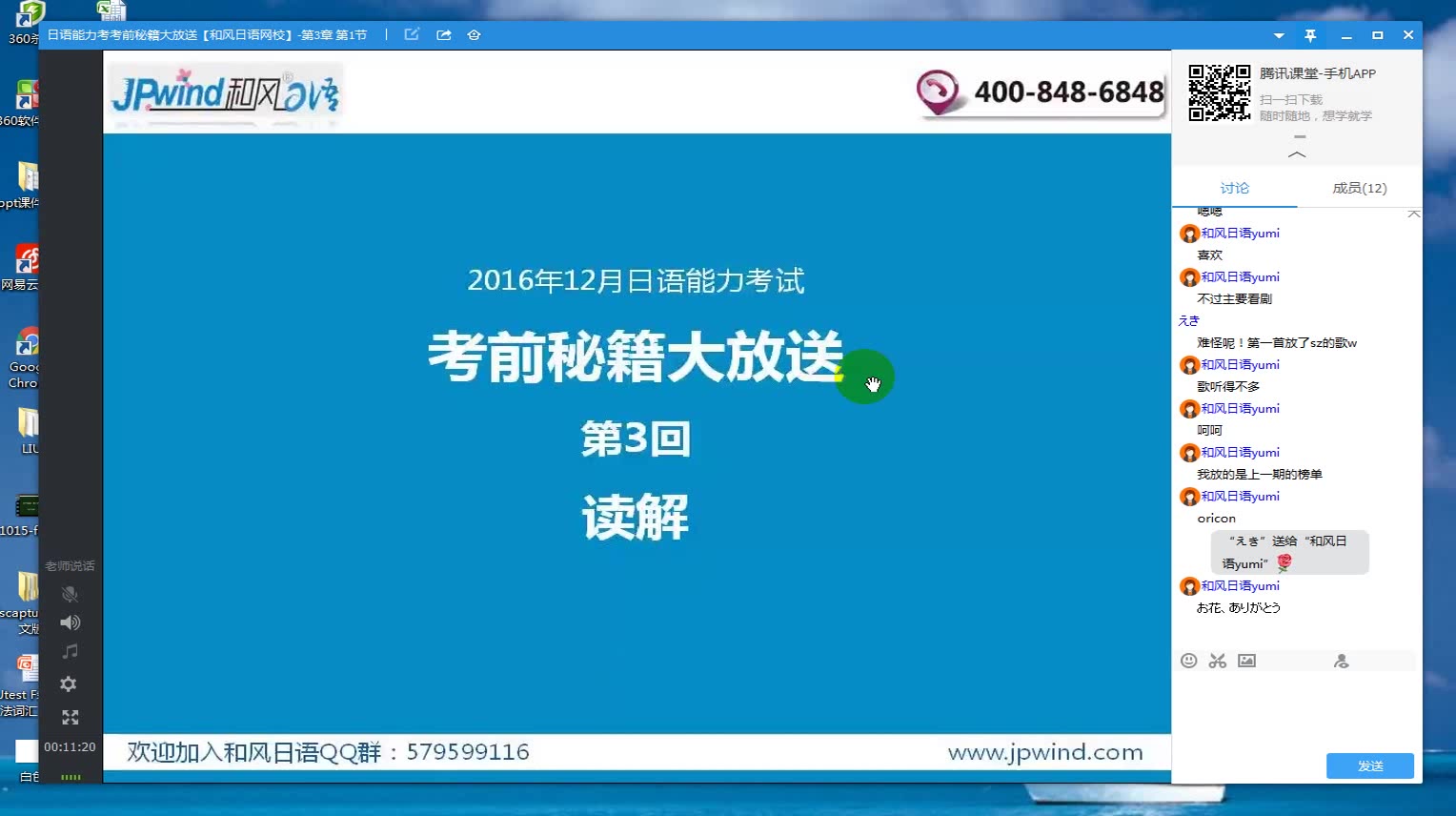 【能力考备考】读解部分解题技巧大公开=和风日语哔哩哔哩bilibili