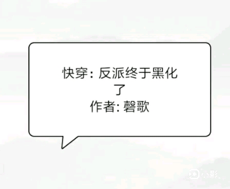 [ 原耽推书] 11本师徒年下文he哔哩哔哩bilibili