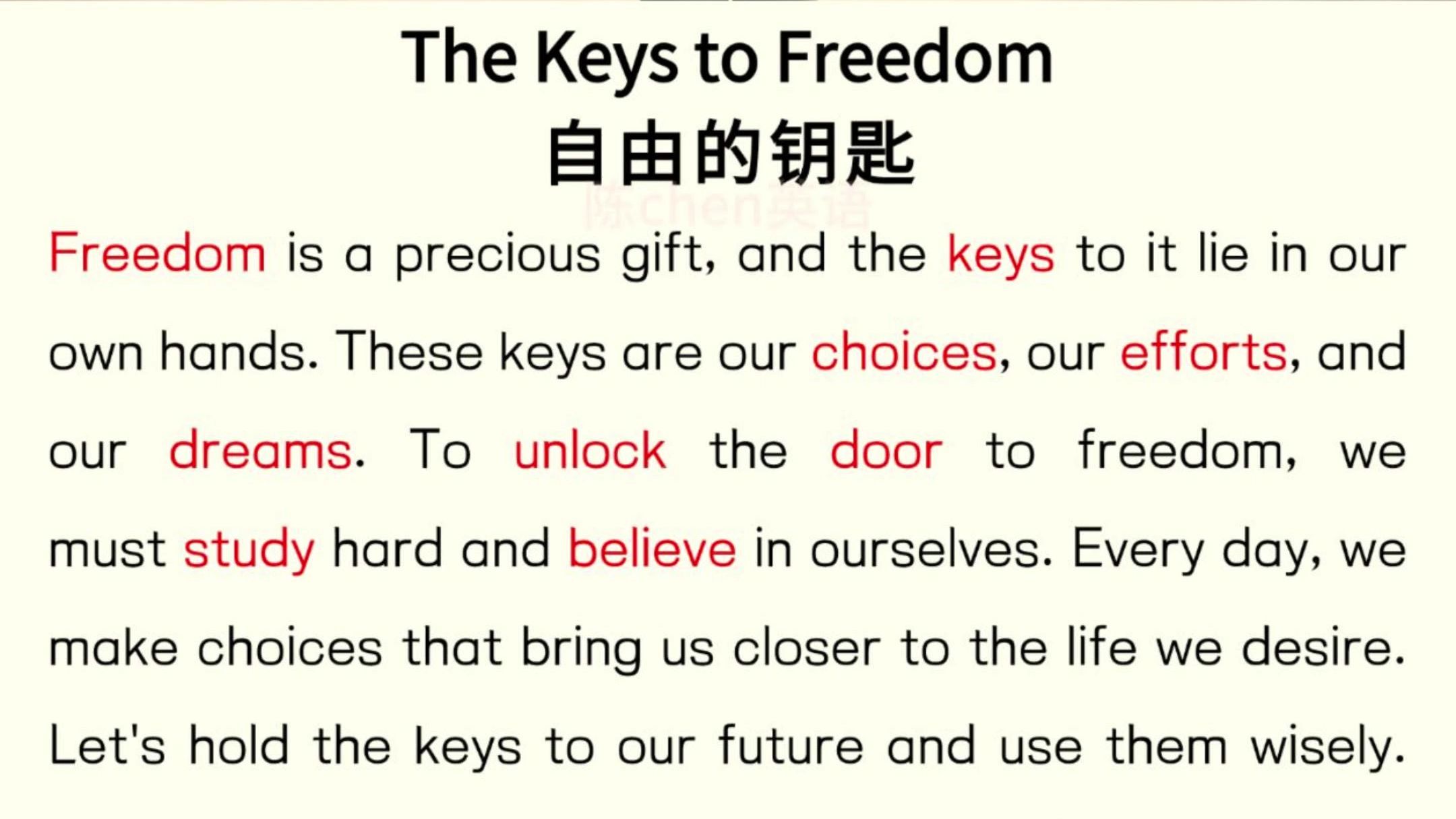 每日英语听读小短文丨30天英语口语挑战:自由的钥匙哔哩哔哩bilibili