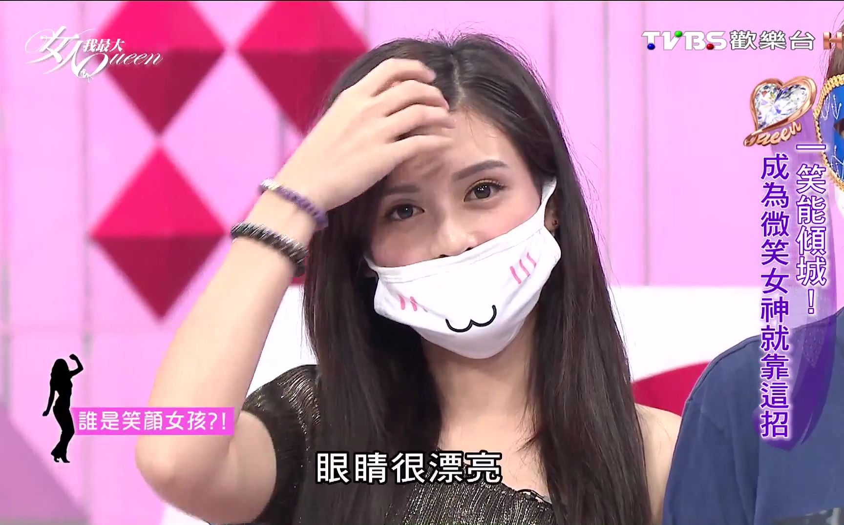 女人我最大20160928_哔哩哔哩_bilibili