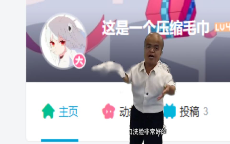 [图]矮人科技，但是b站用户