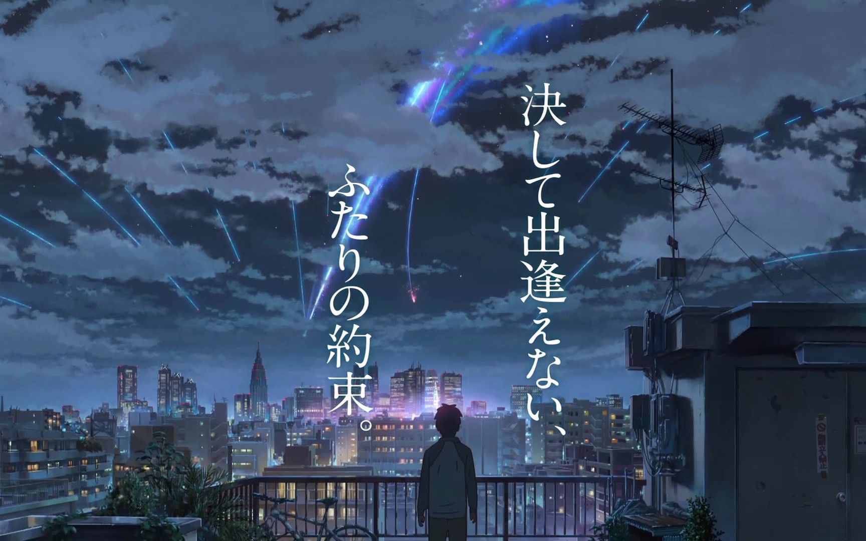 你的名字yourname