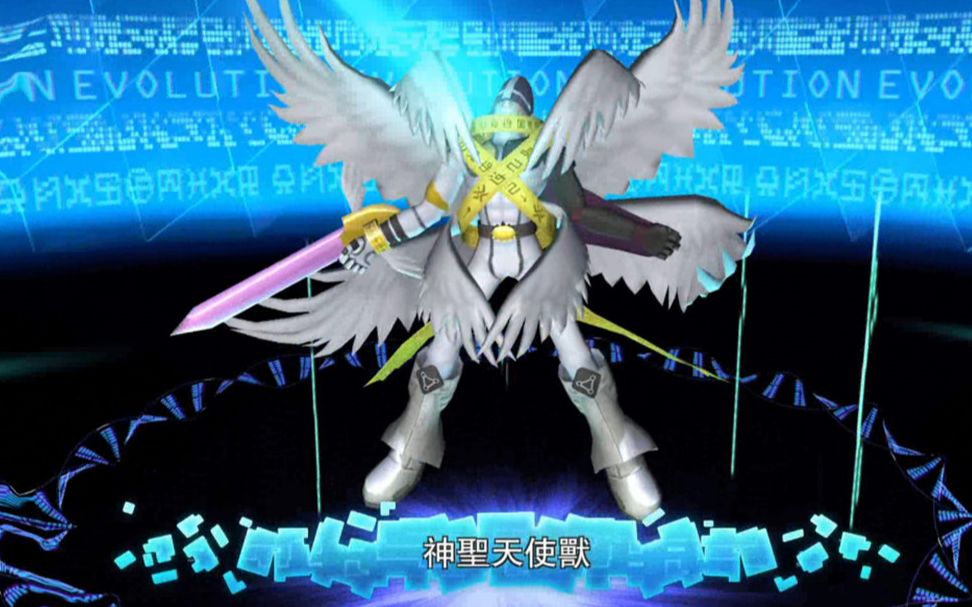 【z小驴】数码宝贝世界next order~第24期神圣天使兽!