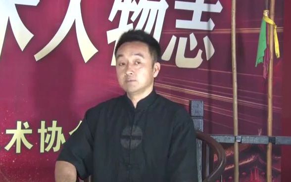 全国武术之乡,西安莲湖武林人物志,太极拳李彦斌哔哩哔哩bilibili