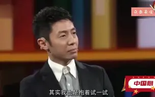 Download Video: 刘传健被问：迫降成功后最想做什么？他下意识回答全场泪目！