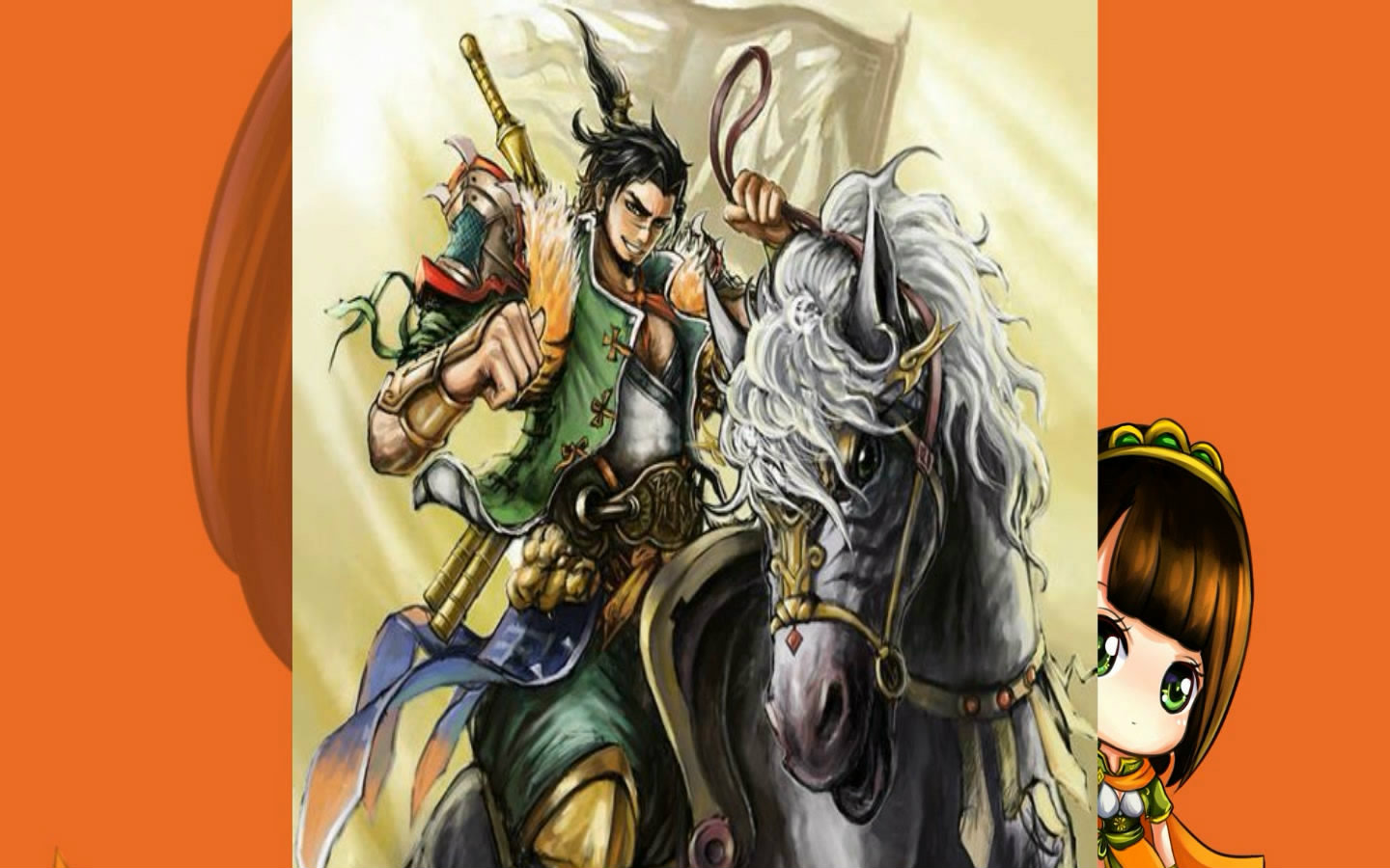 三国杀吾乃江东孙伯符