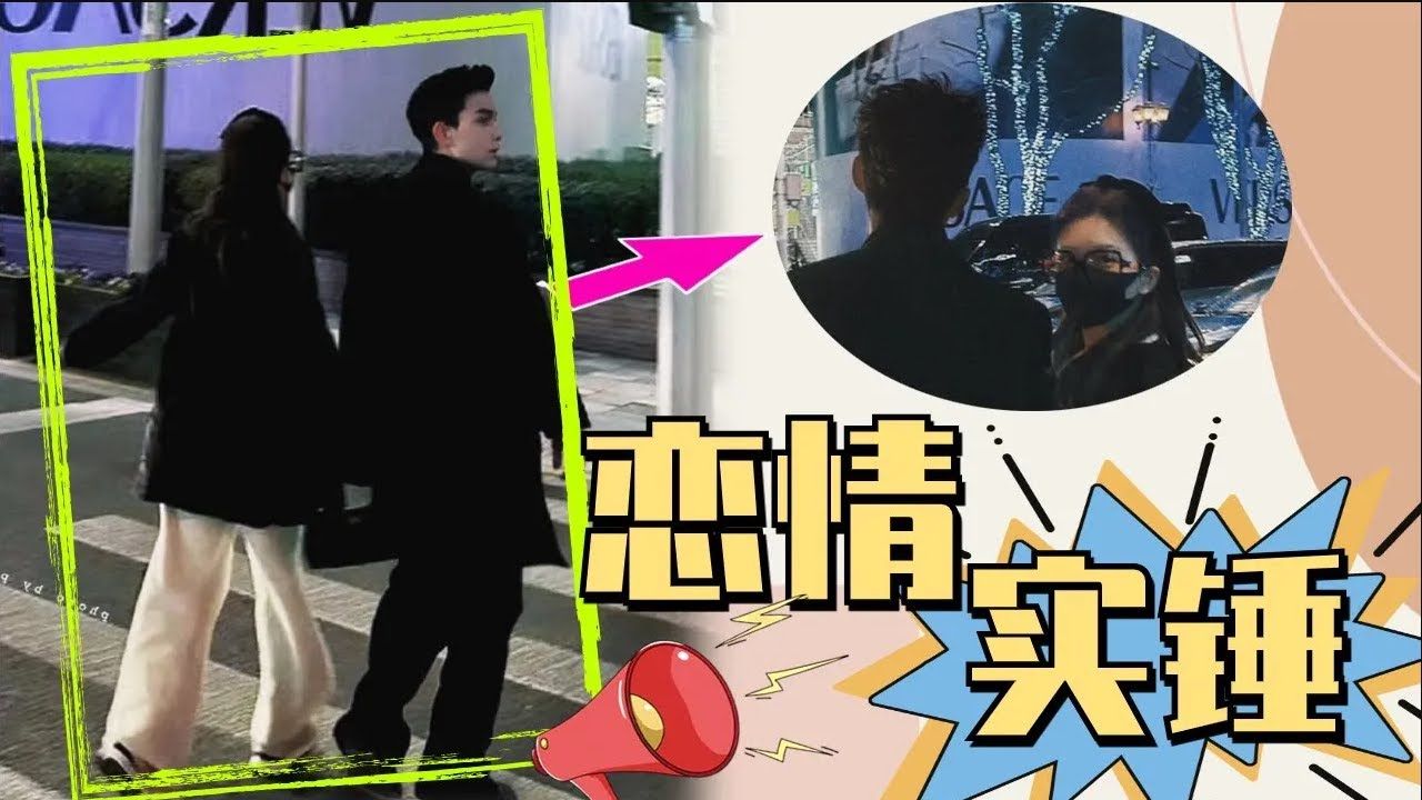 吴磊赵露思深夜散步被抓包,牵手等亲密行为超自然,随后俩人一同回家