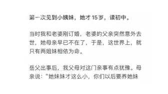 有什么秘密是你难以启齿到打死也不愿意告诉另一半？