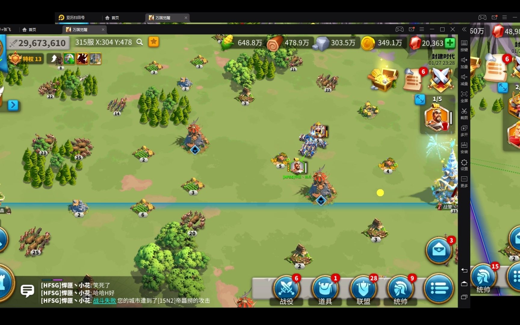 万国觉醒315区扫田续集03扫37个498万分21分42秒被偷基地我反攻