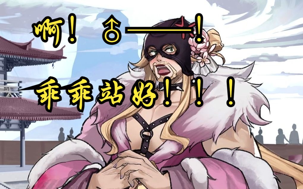 修仙界更衣室大战——不双修就去世—第八期