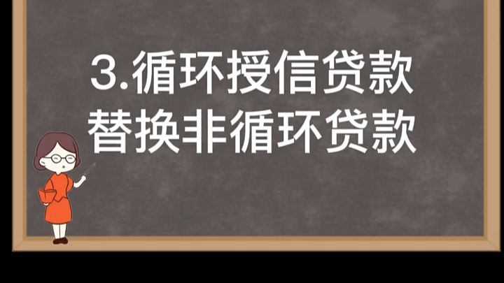 很多人不知道债务优化的方法,一起看看吧!哔哩哔哩bilibili