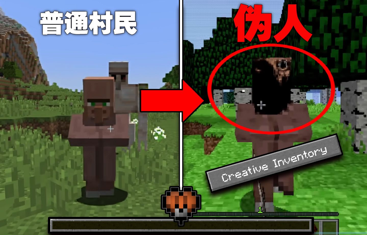 这不是童年!这是一款由b站up自制的阴间我的世界整合包!