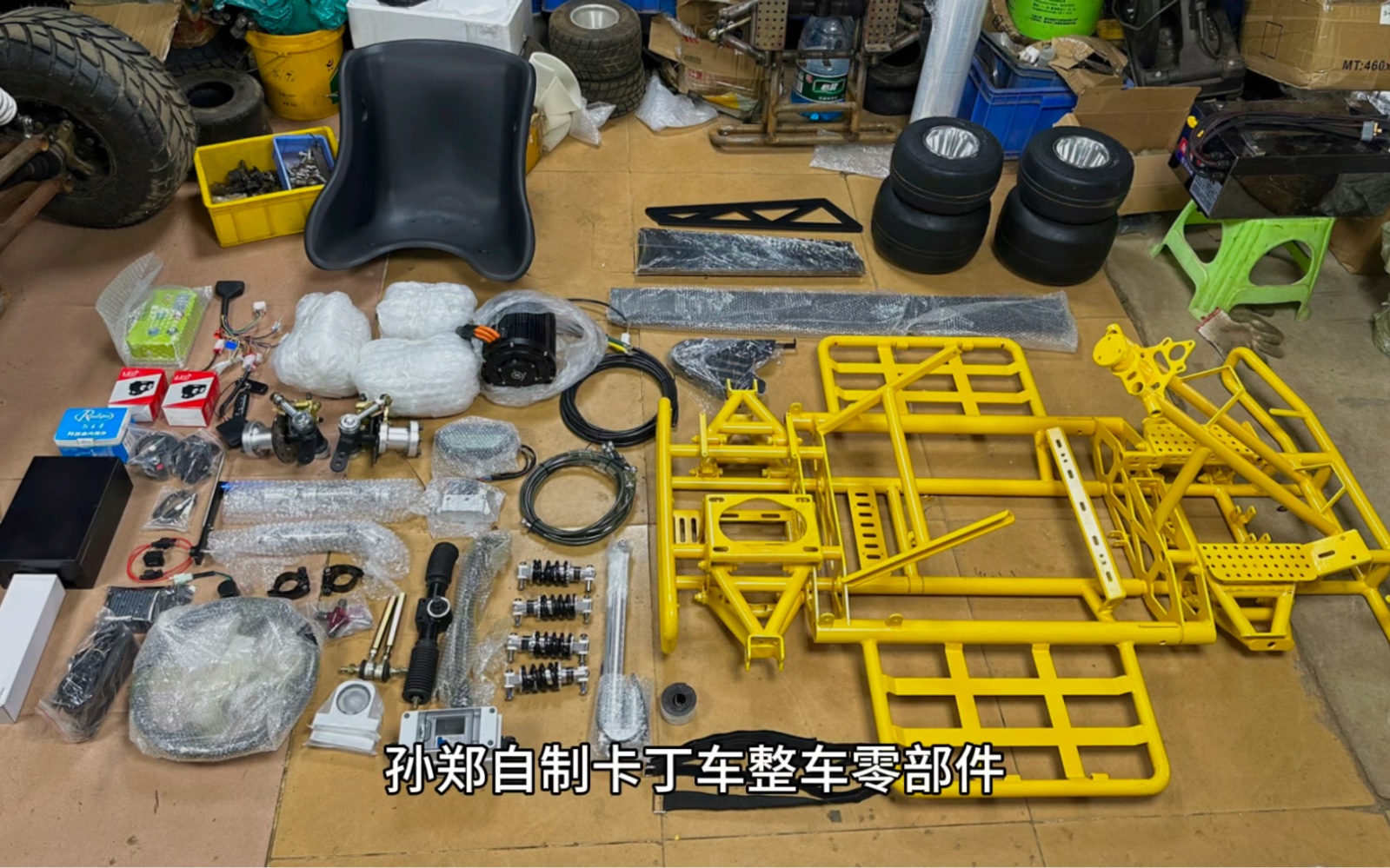 孙郑自制卡丁车组装全过程,最后的成品车展示你们喜欢不?