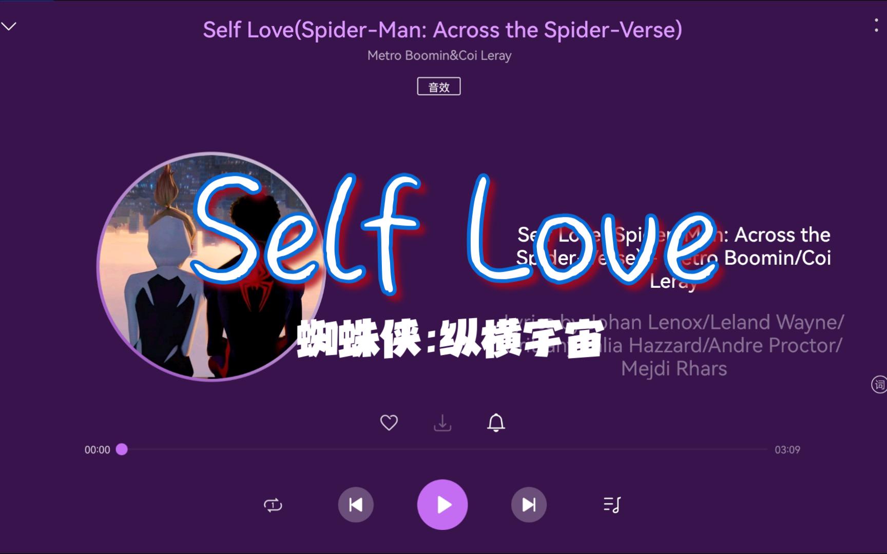 [图]【无损Hi-Res】蜘蛛侠：纵横宇宙《Self Love》“Well it's a first time for everything right？”-4K