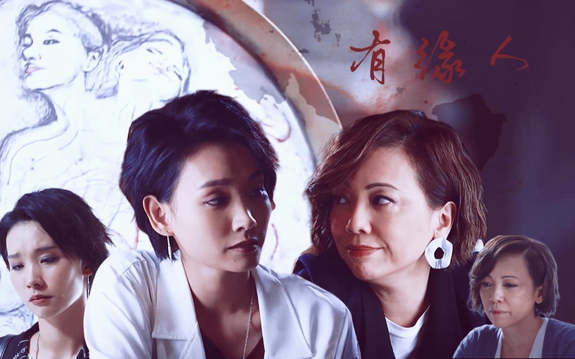 剧里是真姬啊 不是我剪出来的|邓萃雯×谈善言