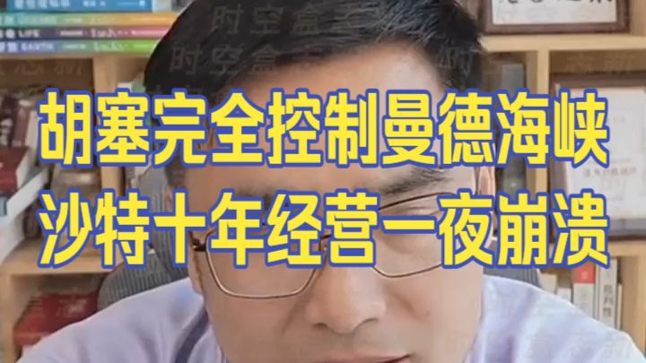 20260913 五间大瓦房午间神侃