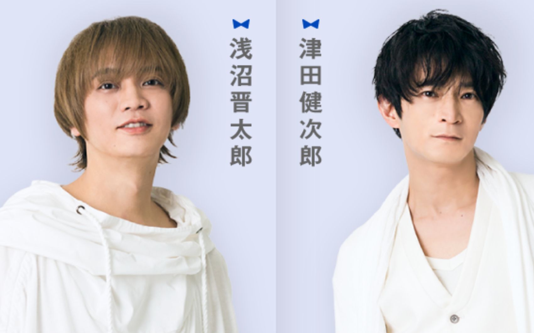 【生肉】ad-live 2018夜【浅沼晋太郎×津田健次郎×鈴村健一】